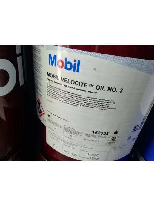 MOBIL Масло для производств Мобил VELOCITE NO 3, 20л, 20 л, фото 2