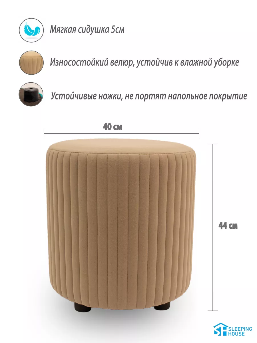 Пуфик для прихожей и...