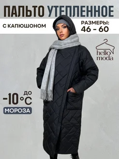 Пальто демисезонное стеганое с капюшоном HELLO MODA! 260091414 купить за 8 057 ₽ в интернет-магазине Wildberries