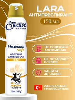 Дезодорант антиперспирант спрей Creamy Турецкий 150 мл