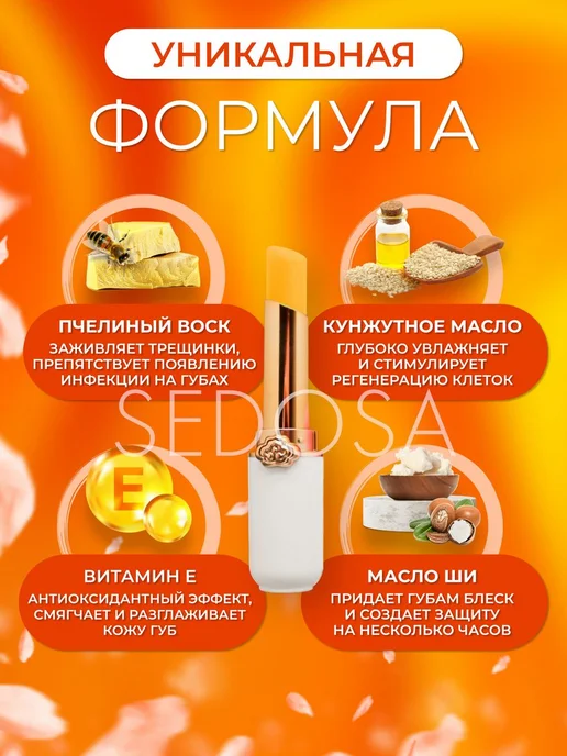 AAU Помада для губ блеск бальзам OMGA, белый, фото 2