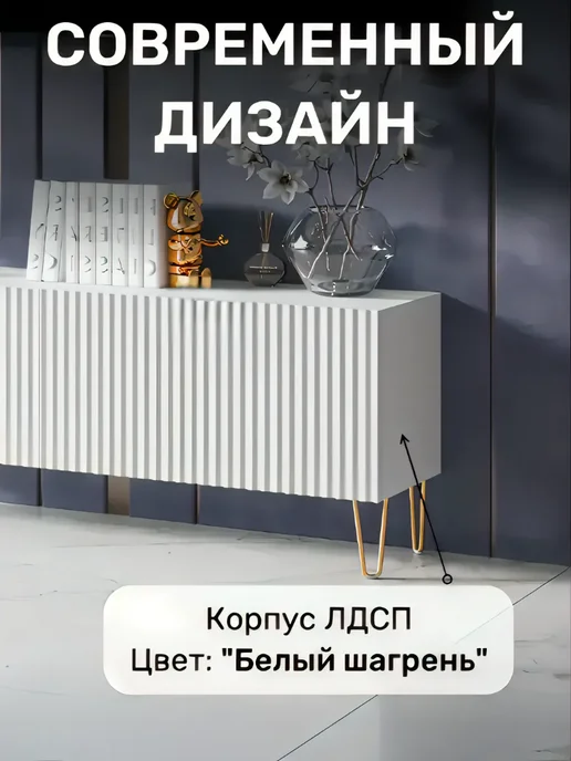 KRAVSON Тумба под телевизор напольная 110х30х53 см, 110x30x53 см, фото 2