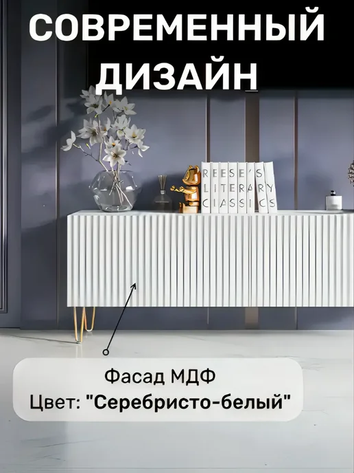 KRAVSON Тумба под телевизор напольная 110х30х53 см, 110x30x53 см, фото 3