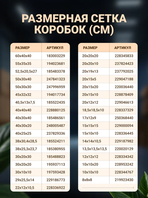 Seller community Коробка картонная для упаковки маленькая 25х15х15 см, 10 шт, 15x15 см, 10 шт, фото 3