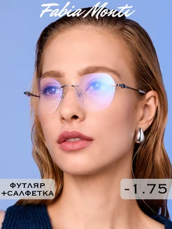 Антибликовые очки для зрения с диоптриями -1.75 для дали Fabia Monti 260105146 купить за 937 ₽ в интернет-магазине Wildberries