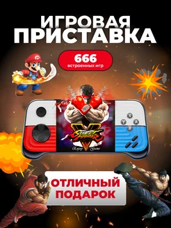 Игровая приставка портативная консоль G9 MILMARKET 260105353 купить за 1 464 ₽ в интернет-магазине Wildberries