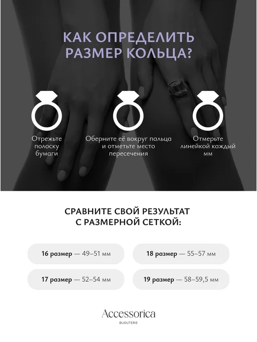 Аксессорика Кольцо бижутерия с буквой М Accessorica, вариант, фото 4