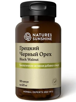 Грецкий Черный орех нсп Black Walnut NSP бад 620 мг