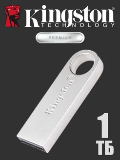 Флешка 1 TB usb накопитель Kingston 260115323 купить за 805 ₽ в интернет-магазине Wildberries