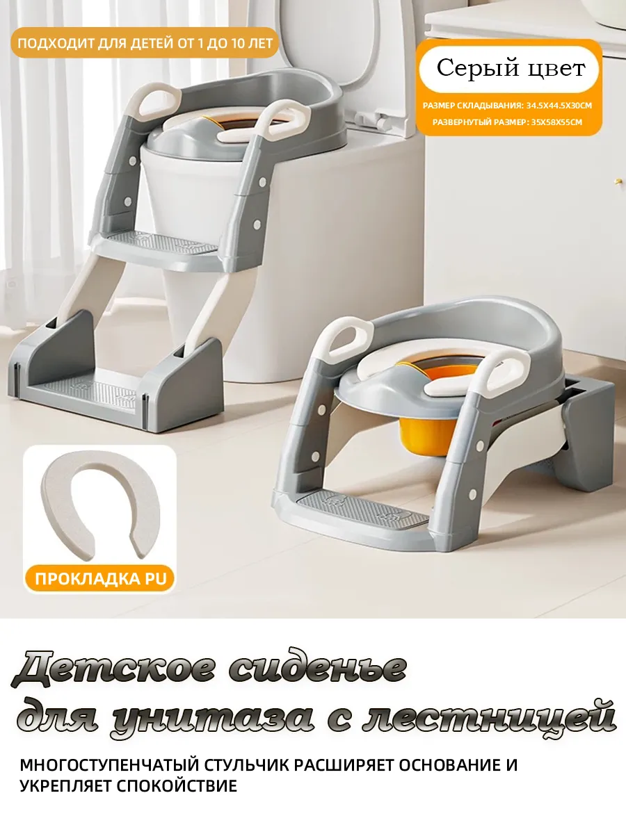 Детское сиденье для...