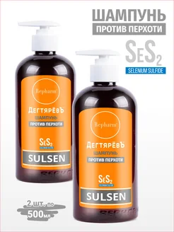 ДегтяревЪ Сульсен Шампунь против перхоти 500 мл 2 шт