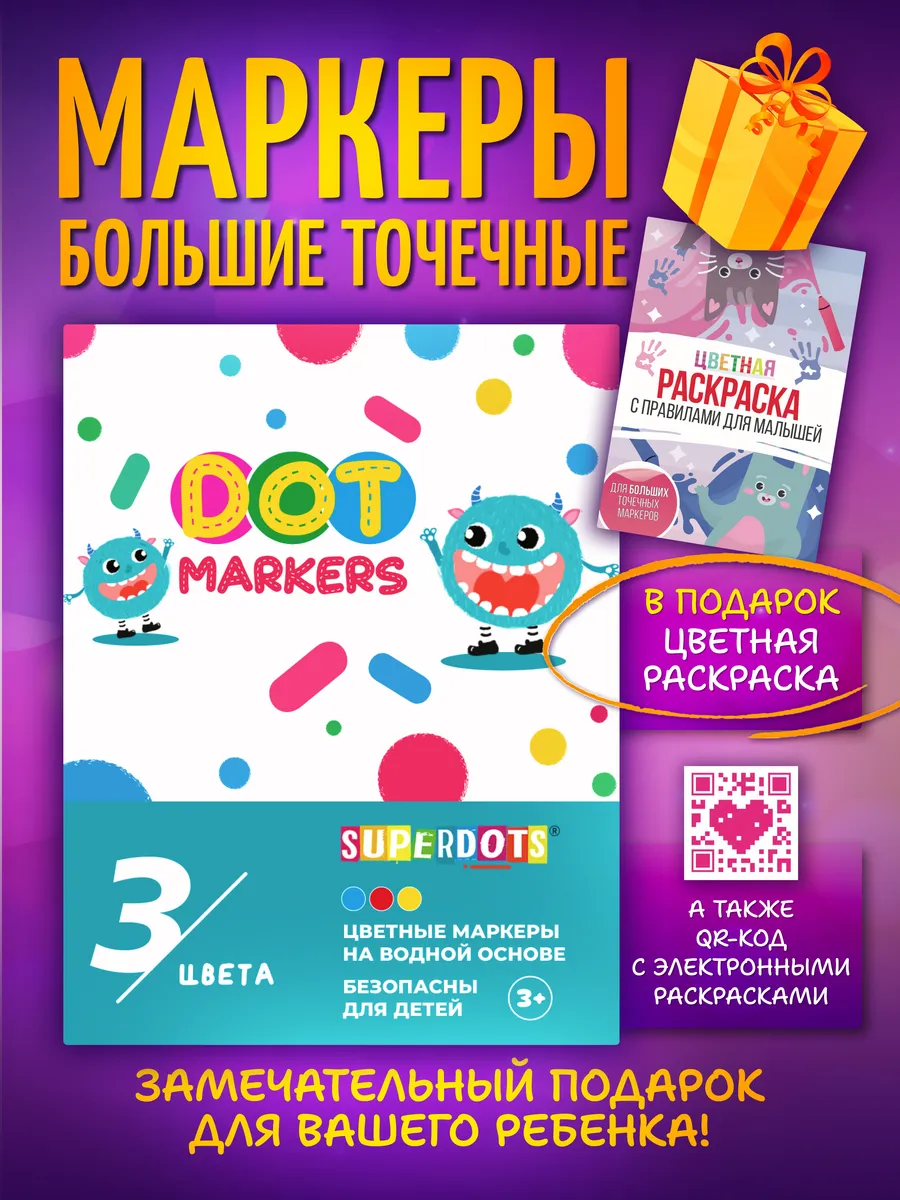 Маркеры на водной основе...