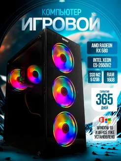 Игровой компьютер E5-2650V2 16GB SSD 512GB RX 580