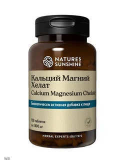 Кальций Магний нсп Calcium Magnesium NSP 1400мг