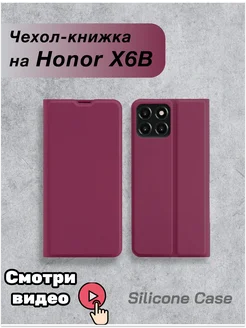 Чехол-книжка на Honor X6B на магнитной застежке