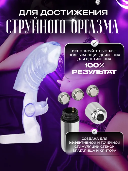 POVZROSLOMU насадки на член с усиками игрушки для взрослых, вариант, фото 2