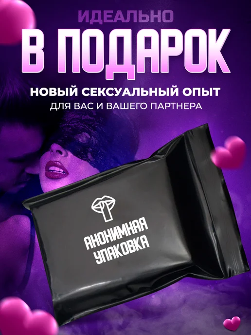 POVZROSLOMU насадки на член с усиками игрушки для взрослых, вариант, фото 4