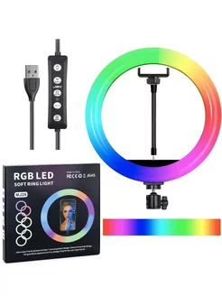 Универсальное селфи кольцо с RGB подсветкой