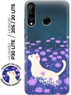 Чехол на 20 Lite, 20s, Huawei P30 Lite