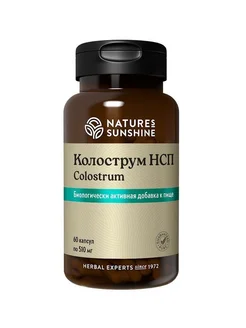 Колострум нсп бад Colostrum NSP 510 мг