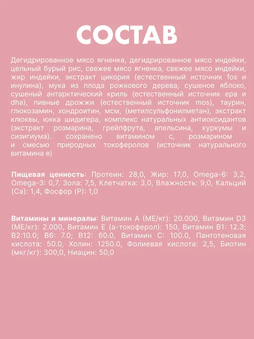 Сухой корм Grandorf' для собак, индейка, ягненок, 10 кг, фото 6