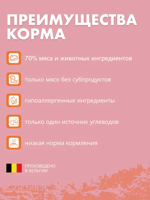 Сухой корм Grandorf' для собак, индейка, ягненок, 10 кг, фото 7