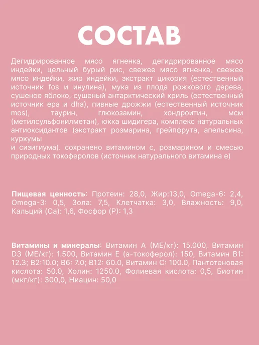 Сухой корм Grandorf' для собак, крупные, 10 кг, фото 6