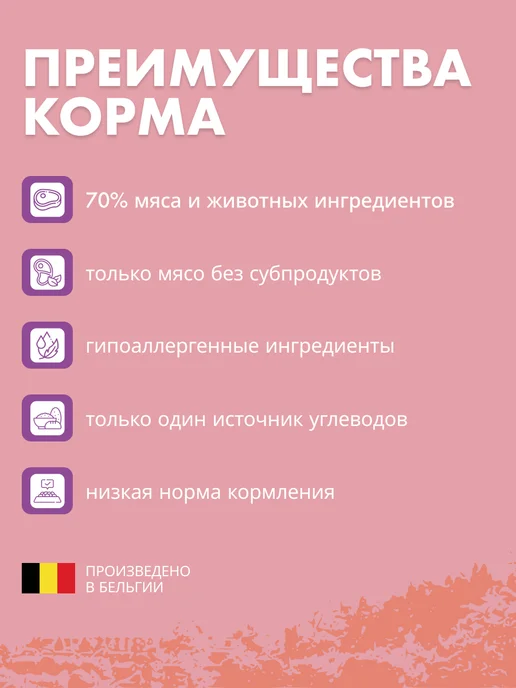 Сухой корм Grandorf' для собак, крупные, 10 кг, фото 7