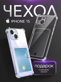 Чехол силиконовый прозрачный на iPhone 15 с картой