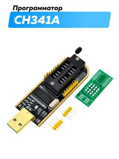 USB-программатор CH341A CH341B 24 25 с флэш-BIOS