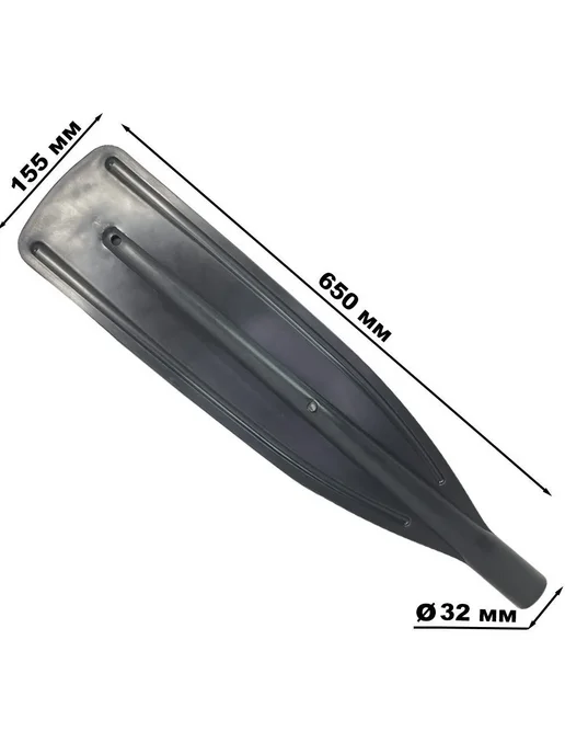 PRIVADA Лопасть для весла длинная d-32 (650х155), 650x155, фото 3