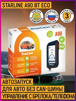 Автосигнализация A90 BT ECO