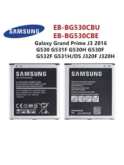 Аккумулятор для Samsung EB-BG530CBE G-530 J500 J-5 2015 J3