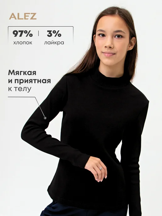Alez Водолазка школьная в рубчик, черный, фото 2