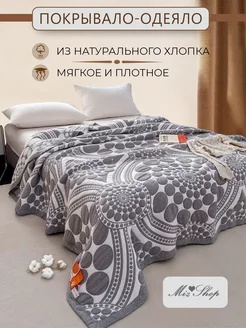 покрывало на кровать, стеганое "круги Латти " MIZ SHOP 260142841 купить за 3 648 ₽ в интернет-магазине Wildberries