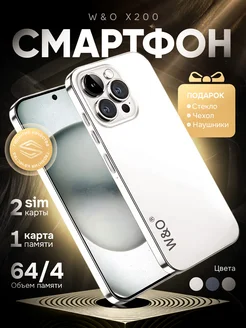 Смартфон W&O X200 Smart Store 260143822 купить за 4 816 ₽ в интернет-магазине Wildberries