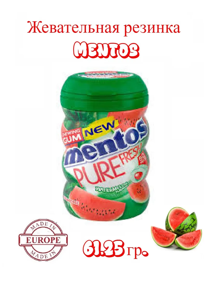 Жев. резинка Ментос Pure Fresh Арбуз 61,25 гр.