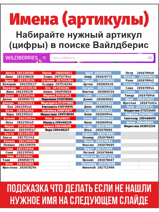 Пришиваемые этикетки с именем Сапарбеков Арлан, синий, фото 4