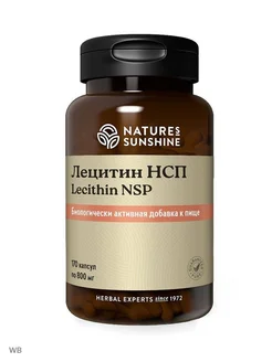 Лецитин нсп Lecithin NSP