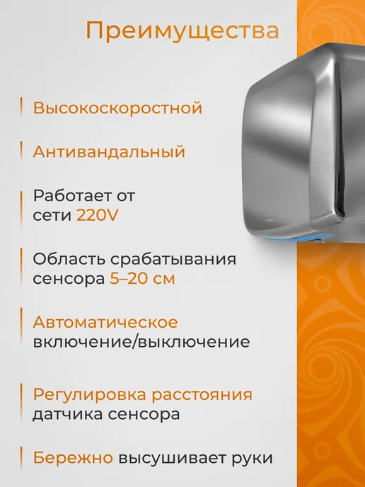 ALLPUFF Сушилка для рук антивандальная 1250 Вт, А00СДР202, 1250 Вт, фото 3