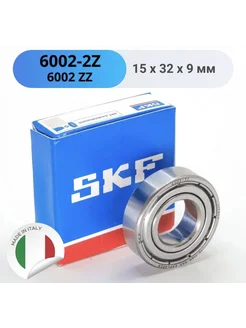 Подшипник SKF 6002 2Z (6002 ZZ 180102) размер 15*32*9