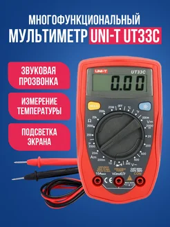 Портативный мультиметр с измерением температуры UT33С UNI-T 260148542 купить за 1 424 ₽ в интернет-магазине Wildberries