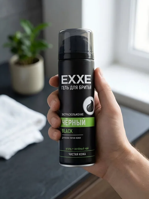 EXXE Гель для бритья 200мл Черный для всех типов, 200 мл, фото 2