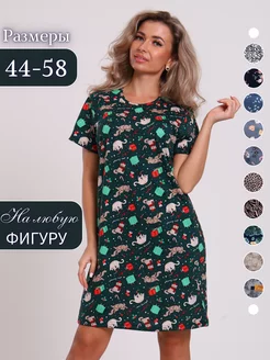 Платье сарафан летнее домашнее хлопок FASHION ШАМ 260149484 купить за 585 ₽ в интернет-магазине Wildberries