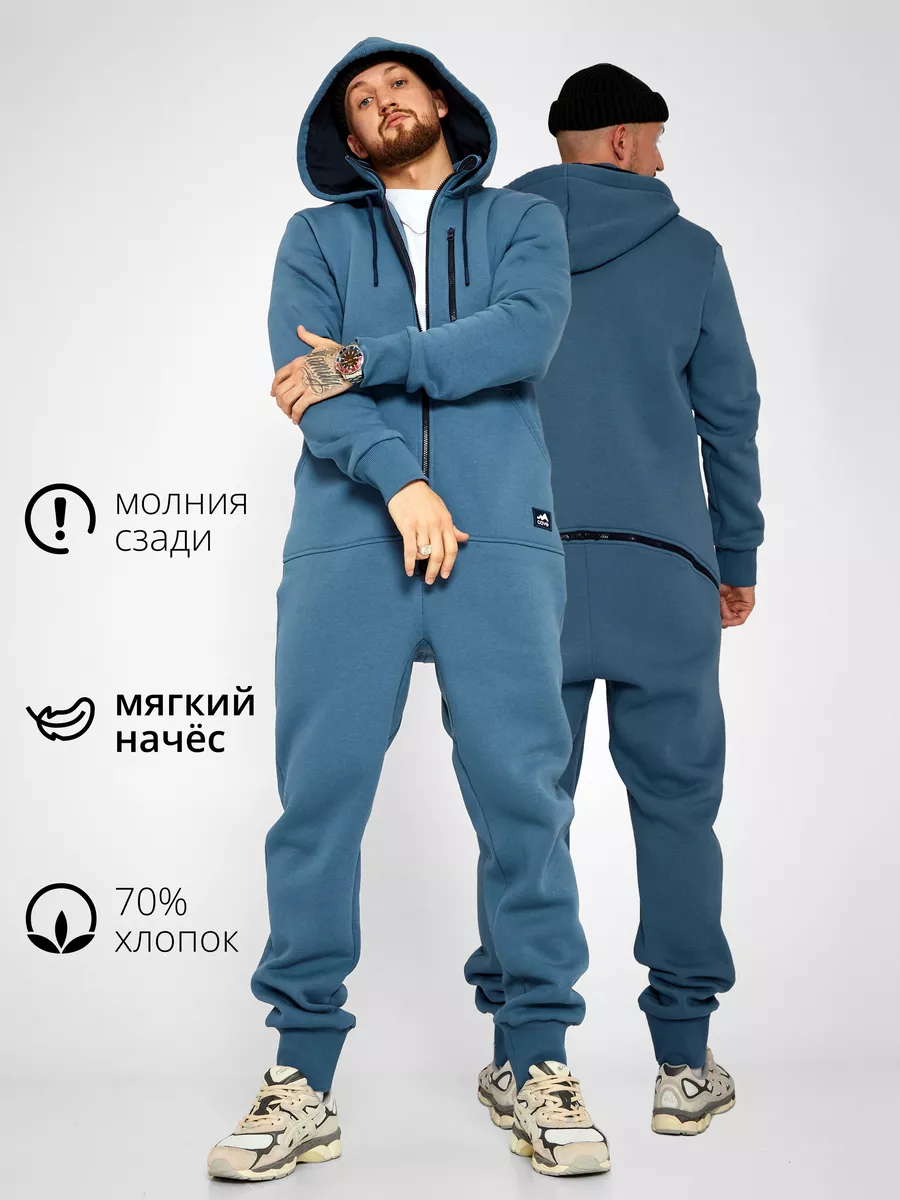 Комбинезон с начесом...
