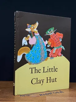 The Little Clay Hut. Russian Folk Tales About Animals