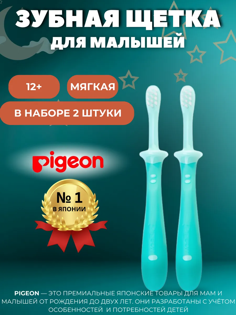 Зубная щетка для детей от 12...