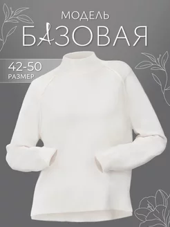 Свитер удлиненный SoftEmbrace 260175240 купить за 2 648 ₽ в интернет-магазине Wildberries