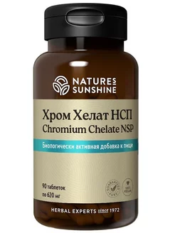 Хром Хелат нсп Chromium Chelate