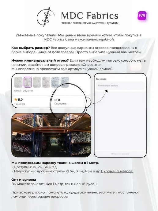 MDC Fabrics Брючная ткань (хлопковый твил) для шитья и рукоделия, черный, фото 2